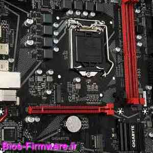 دانلود فایل آپدیت بایوس ، فریمور مادربرد گیگابایت Gigabyte B560M H rev.1.0 Bios firmware